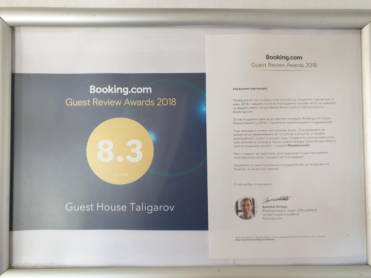 Guest House Taligarov เปาโมเรีย ภายนอก รูปภาพ
